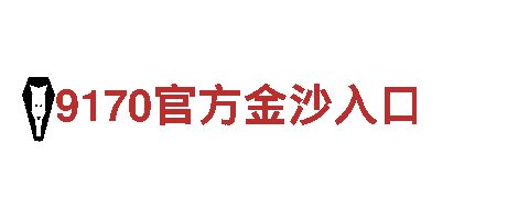 除了亚博平台还有什么-专业观光旅游企业